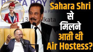 Sahara के लिए Tihar में आती थी Air Hostess ? | Shubhankar Mishra