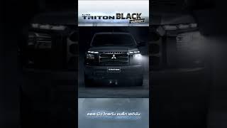 All-New Triton Black Edition