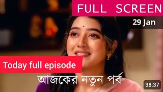 Mithijhora Today Full Episode 29th January 2025#mithijhora