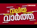 പർച്ചേസ് മാനേജറായ ഞാൻ ഒരു ഫയലും കണ്ടിട്ടില്ല വ്യക്തമായി ഒന്നും അറിയില്ല anert