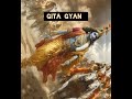 krishna vani 🙏 part 2 gita gyan video krishna youtubevideo trending viralvideo bhakti morning