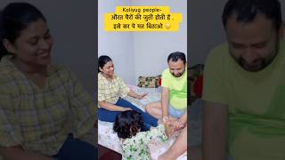 कोई समझाए ऐसे लोगों को 🥲 #relatable #husbandwife #shorts #shortsfeed #viral #funny #couple #comedy