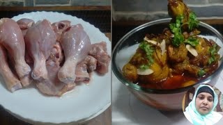 1 kg chicken se Kashmir chicken how to make🥰👩‍🍳||#review||#youtubeindia||#kaimabibivlog