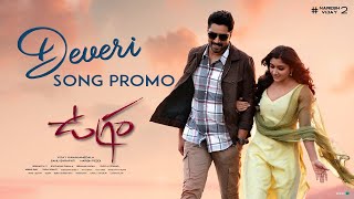 Deveri song promo | Ugram Telugu Movie | Naresh Vijay #2 |