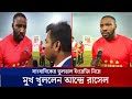 বিপিএলে ভুল ইংরেজি বলে সাংবাদিক লজ্জিত ! Wrong English in BPL final's 2023 | Breaking news