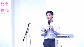 忘记背后 努力面前  Andy 弟兄 奥兰多灵粮堂 2018年5月13日