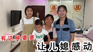 远嫁姑娘偷偷回婆家，推开房门后，被眼前一幕感动，这婆婆真难得