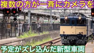 車両にトラブルは無いのに回送されなかったのはなぜ？！首都圏から前に旅立った2両が組み込まれて帰って来た