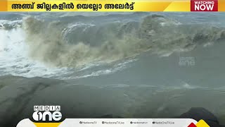 സംസ്ഥാനത്ത് ഒറ്റപ്പെട്ട ശക്തമായ മഴക്ക് സാധ്യത; അഞ്ച് ജില്ലകളിൽ ഇന്ന് യെല്ലോ അലർട്ട്