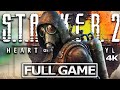 S.T.A.L.K.E.R. 2: HEART OF CHORNOBYL Full Gameplay Walkthrough / No Commentary 【FULL GAME】4K UHD