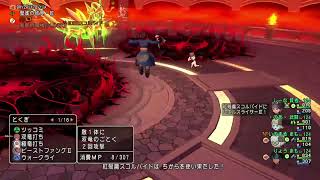 【ドラクエ１０ のんびり蠍と職人とトラシュカ～！】初見さん歓迎！