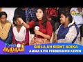 Super family la 😁 | Times of Adithya - Full Show | Adithya TV