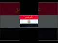 الاعلام وين انتو