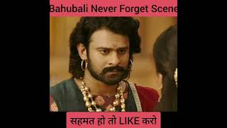 Never Forget This Scenes Bahubali 2 #shorts | #prabhas