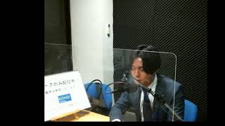 20211130  FM キタキュウマン