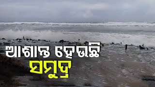 Cyclone Dana: Light Rain Started in Coastal Area of Jagatsinghpur