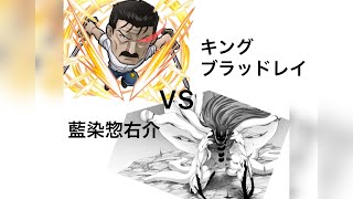 【モンスト】キング・ブラッドレイ　闇属性のみ錬成アイテム無し攻略