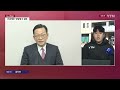 영장 재집행 앞두고 긴장 고조...이 시각 공수처 ytn