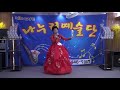 민요가수 정진주 창부 타령 * 나누리예술단 2017.12.16.