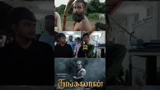 Thangalaan Title Announcement | Thangalaal Public Review | Chiyaan Vikram |  Chiyan 61 | #shorts