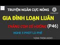 Truyện Ngắn Cực Nóng | GIA ĐÌNH LOẠN LUÂN - THẰNG CON SỐ HƯỞNG | P46 | VỤNG TRỘM AUDIO