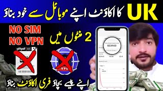 How to Create UK TIKTOK ACCOUNT From Pakistan Without VPN \u0026 SIM | Tiktok UK Account Kaise Banaye