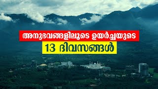 പലയിടത്തും ശ്രമിച്ചു..ഒരു മാറ്റവും കാണുന്നില്ലേ..☹️