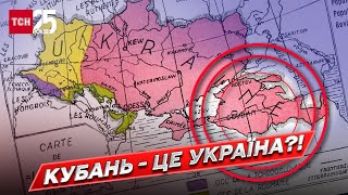 Кубань може приєднатися до України! | Максим Яковлєв