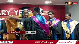 யாழ்.கோப்பாய் ஆசிரியர் கலாசாலையின் நூற்றாண்டை முன்னிட்டு கல்விசார் ஆய்வு மாநாடு