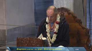 HG Rajendranandana Das on Srimad Bhagavatam 10.8.26-29 February 8, 2020