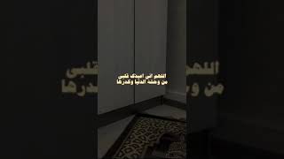 اللهم فرحه تبكي العيون،،، دعاء الفرج، دعاء الهم، بصوت حمزه بوديب The prayer of relief