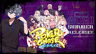 チェーカーポイス　実況プレイ part1【Vtuber】【蒼音】【ポーカーチェイス】