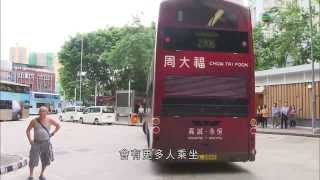 19-08-2013 | 李卓謙 | 北區巴士路線重組第一個工作日仍有乘客未知改動