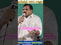 వైఎస్ఆర్సిపి మాజీ మంత్రి బొత్స సత్యనారాయణ మాట్లాడుతూ రైతు భరోసా విషయంలో విప్లమైన కూటమి ప్రభుత్వం