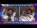 gujarat news porbandar 08 01 2021