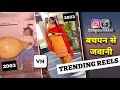 Bachpan se jawani shake effect video editing || Instagram trending reels editing || VN app