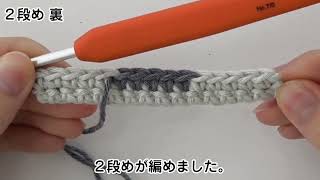 縦に糸を渡す編み込み模様【©毛糸ピエロ♪】Knit Ange 2022 春夏