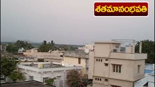 chilakaluripet town | చిలకలూరిపేట పట్టణం | sathamanambhavathi