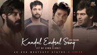 Kaadal Endral | Let Me Down Slowly | Love Failure💔 | #4KUHD | FullScreen | WhatsappStatus | D.JENISH