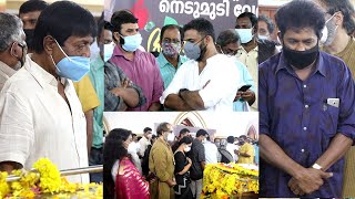 Nedumudi Venu Funeral | നെടുമുടി വേണുവിന് അന്ത്യയാത്ര നൽകാനെത്തി താരങ്ങൾ