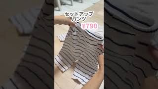 【ZARAで590円の子ども服発見👧🏻】ザラのサマーセールが安すぎた🫶´-#zara #zaraコーデ #zarakids #ザラ購入品 #ザラベビー #子ども服 #子供服 #ベビー服