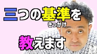 【落語講座】はじめての落語〜結局、誰から聴けば良いの？〜