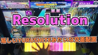 【CHUNITHM】AJC(理論値) Resolution【MASTER 13+】手元