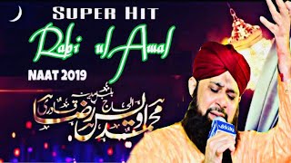 Super Hit Naat||Rabi Ul Awal||Owais Raza Qadri