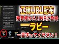 【神機能実装！】メタマスクユーザー必見！エアドロ作業効率爆上がりの高機能ウォレット紹介【仮想通貨】