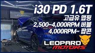 i30 PD 1.6T- 고급유맵핑- 2,500~4,000RPM 버블- 4,000RPM~ 팝콘