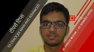 Rank 1 JEE Advanced 2017 | How to crack JEE Advance | By 2017 Topper Sarvesh Mehtani