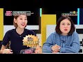 full영상 연애의 참견3 다시보기 ep.10