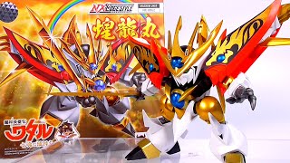 NXEDGE STYLE 煌龍丸 レビュー【SD体型ながらもシャープでかっこいい！】 魔神英雄伝ワタル 七魂の龍神丸 ネクスエッジスタイル KOURYUMARU