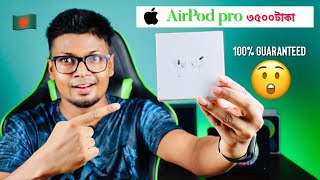 AirPod pro master copy | 101% clone with noise cancellation + spatial audio || Rayhan Apple Tech BD